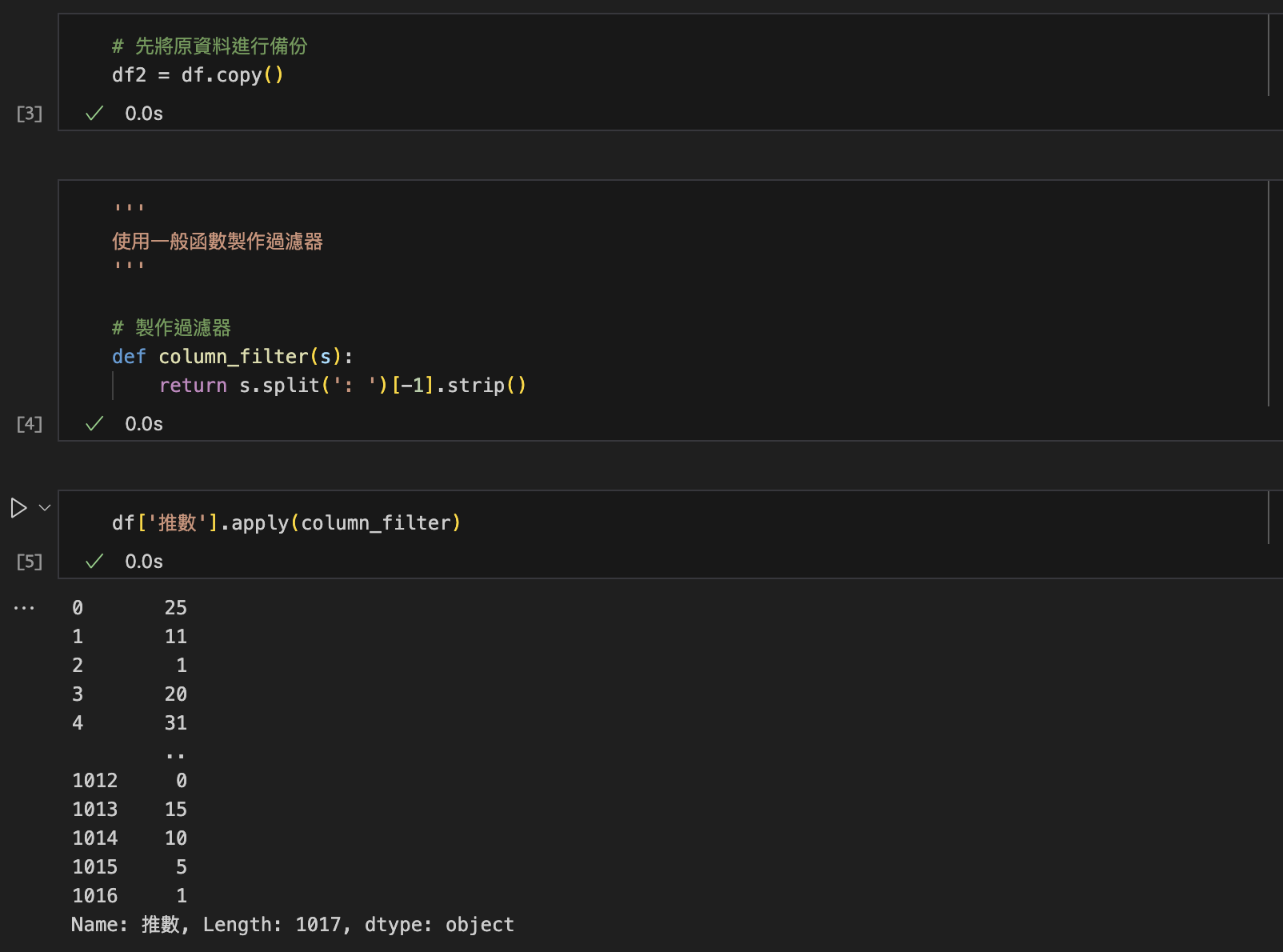 key lambda e e 1 – key lambda python – vfvzfb... Transformation | UUBOYSCY ENGINEERING LOGS