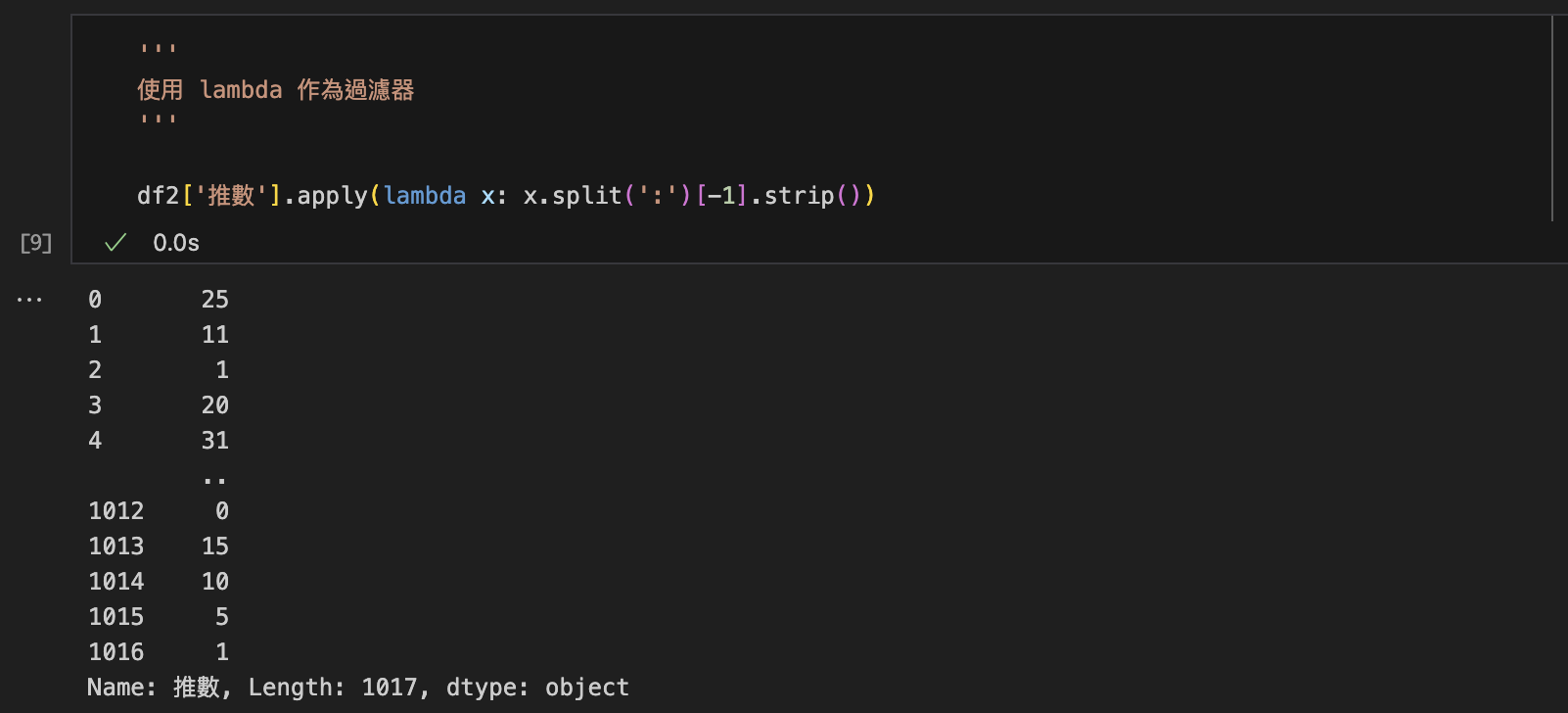 key lambda e e 1 – key lambda python – vfvzfb... Transformation | UUBOYSCY ENGINEERING LOGS